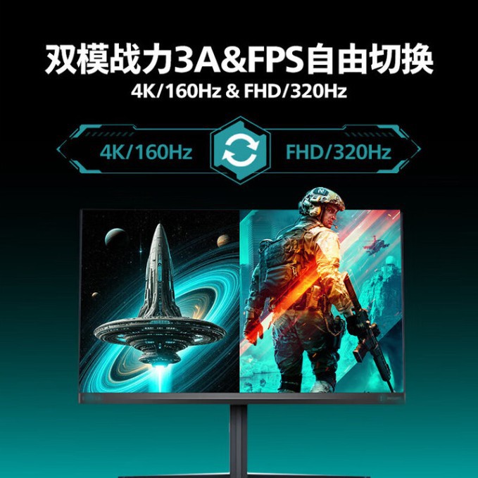 27M2N3800F 27寸4K 160HZ电竞液晶显示器 HDMI×2 DPX1其他中华管|ru
