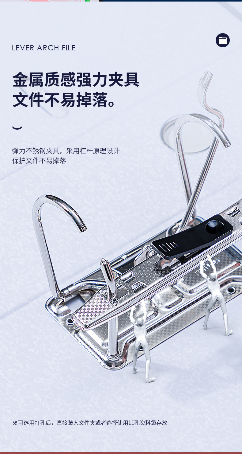 得力33180打孔文件夹a4活页穿孔快劳资料收纳夹两孔快捞夹办公用-阿里巴巴