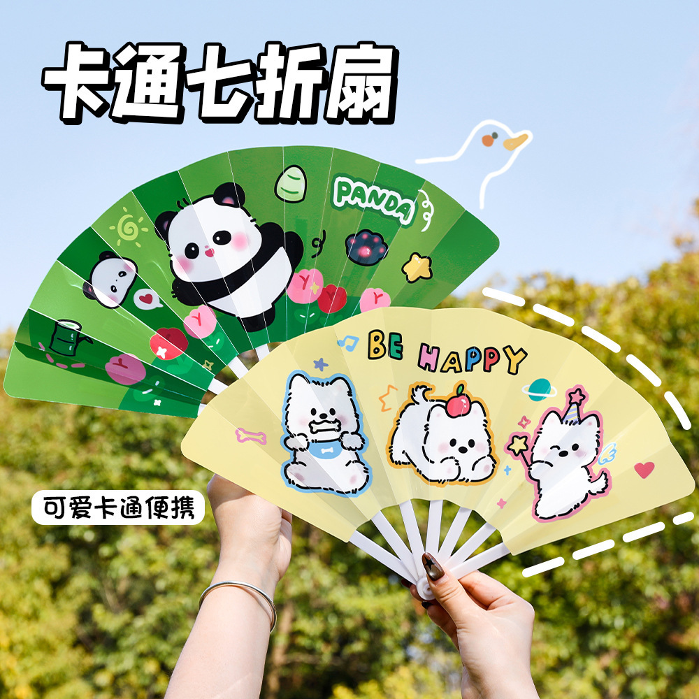 ins可爱夏季扇子卡通少女心折扇小扇子高颜值便携七折扇小礼品