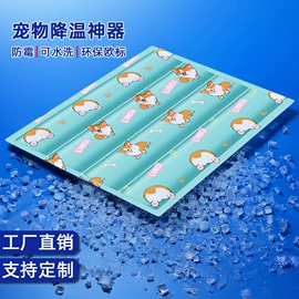 充水热水袋;冰垫;狗狗窝/笼/垫