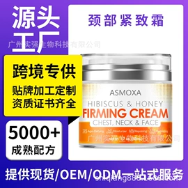 液态精华;其他美妆工具;其他身体护理