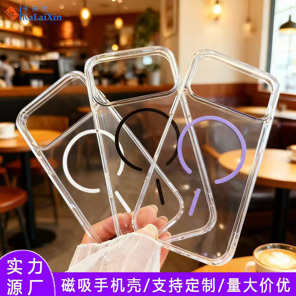 Southeast Asia Transparent Magnetic Anti-Fall Apple 17 Mobile Phone Case Pure Color Mobile Phone Case for Girls with Good Looks 16Promax