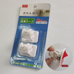 808 Bar-shaped Curtain Rod Hook Bracket Adhesive Hook Hooks Bathroom Curtain Rod Holder 2pcs Towel Rod Hook