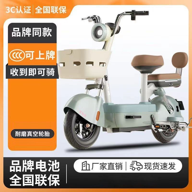 新しい電気自動車外国貿易輸出電動アシスト自転車大人用バッテリーカースクーター女性用二輪車|undefined