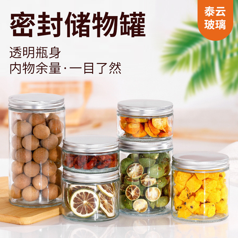 密封玻璃储物罐圆形蜂蜜瓶酱菜辣椒酱瓶高盖果酱分装罐水果罐头瓶