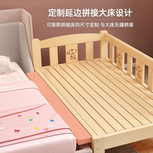 Children's assembled bed, solid wood baby bed, baby flat-bed, boys' and girls' princess bed, widened bed edge expansion tool.