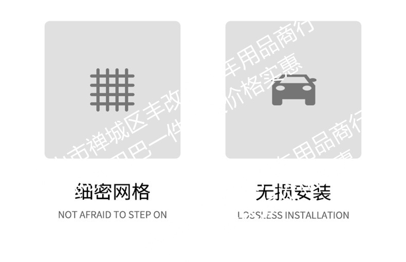 Suitable for Volkswagen Magotan B9 Integrated Welded Car Insect-Proof Net Front Grille, Special Modified Car Accessories