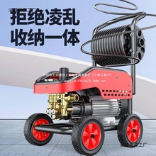 上海黑猫高压洗车机全自动家用清洗机便携卷管高压水枪大功率浇花