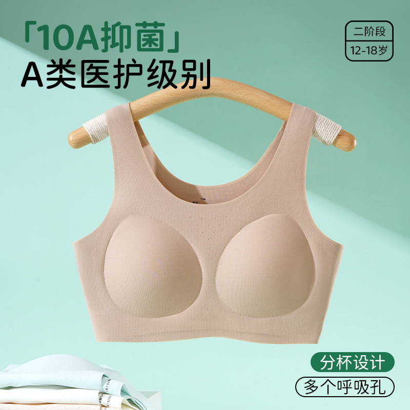Nuevo tipo de segunda etapa anti-bombres estudiantes en desarrollo ropa interior de niñas cómodas y ligeras de espalda hermosa chaleco en forma de U para el pecho