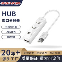 ��չ��usb2.0��չ���ĺ�һusb2.0��չ������usb hub������������