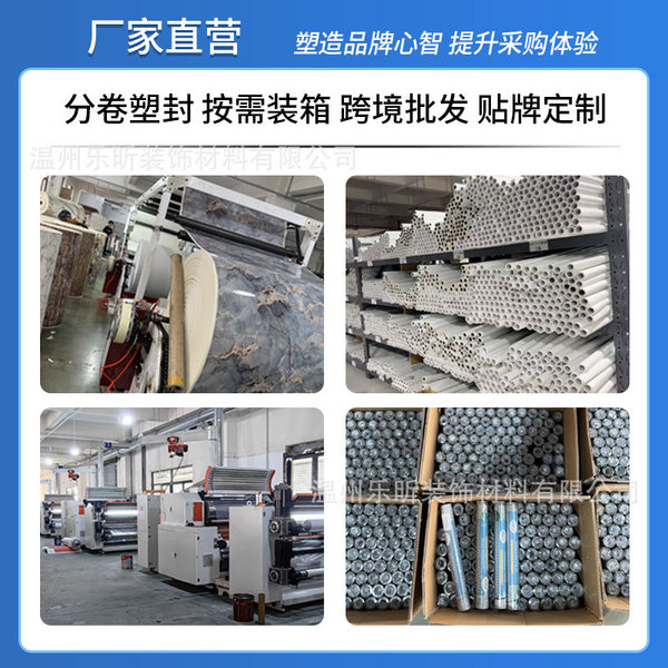 self-adhesive waterproof sticker on wall