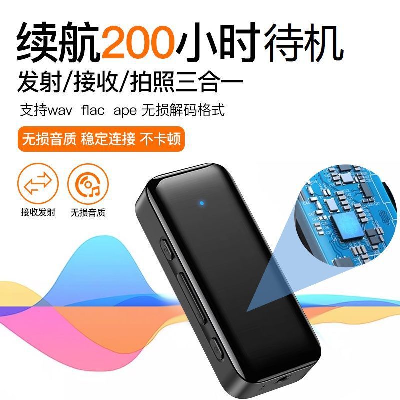 手机通用无线蓝牙耳机领夹式接收器超长续航|undefined