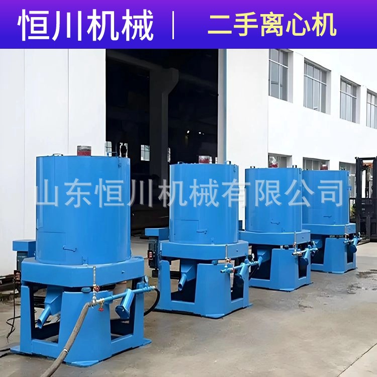 二手选矿离心机出售 分离效率高 沙金分离设备 富集比高 启动平稳