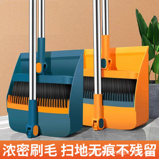 Household foldable standing toothed broom wholesale plastic soft hair broom dustpan suit in stock