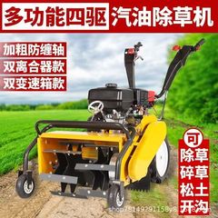 新型四駆12刀除草機果樹園生態園鍬草砕草松土旋耕自走式除草機