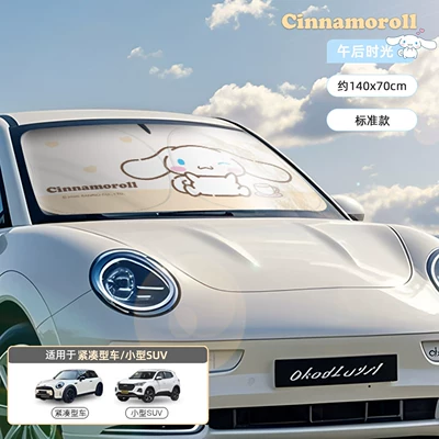 Cinnamoroll Car Sunshade Heat Insulation Sun shade - cn447-2m-cinnamoroll-afternoon-tea-standard-edition-upgraded-black-vinyl-insulation-handle-free-design-to-protect-interior-trim