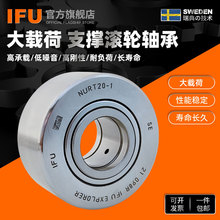 IFU�L݆�S�� NUTR15 NUTR1542  NUTR17 NUTR1747 �S��