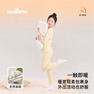��ͯŮ����ë�Q�z�����iů���ﶬ�؂䱣ů������ѝ������������b