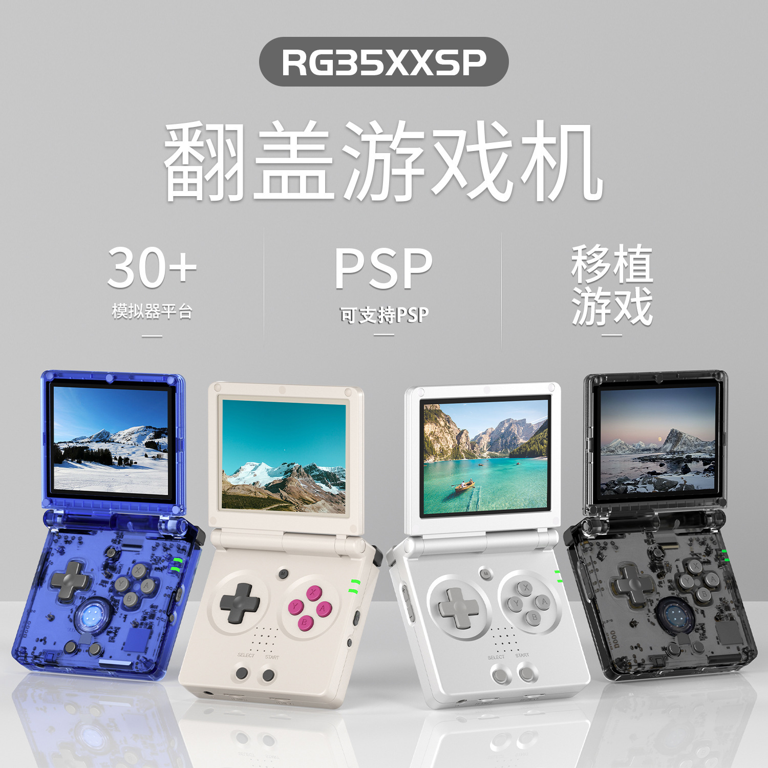 Rg35Xx Sp Open Source Handheld Wireless Flip Rg35Xxsp Retro Handheld Psp Hd Tv Game Console