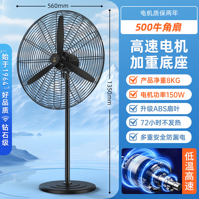500フロアファン[3速強風/スペシャルオファー]