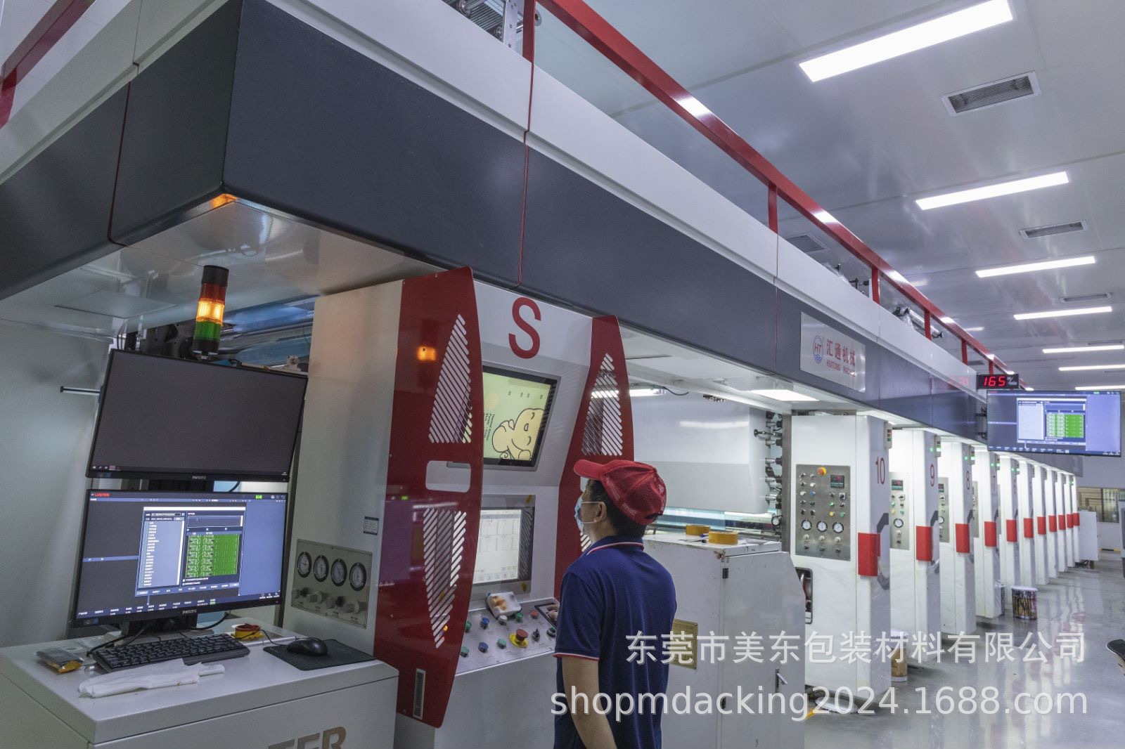 微信图片_20240802093711