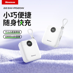 Newmine Newman パワーバンク モバイル電源 10000 mAh AL539 ロゴ入りケーブル付き請求ギフト