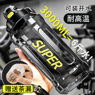 3000mlˮ����̖��������2025�¿��y���ش�ˮ���͸ߜ��ݲ豭����