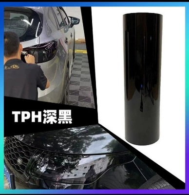 Car headlight protective film: Car Headlight Color-Changing Film Tail - tph-dark-black-30cm-15m-carton-packaging