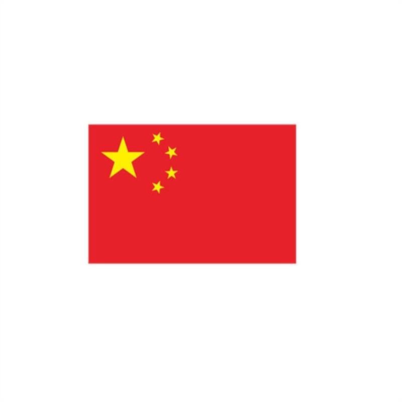 汽车装饰贴纸磁性车门遮挡划痕贴爱国主题五星红旗反光贴磁吸贴画|undefined