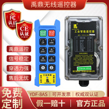 �������I�o���b����YDF21-8AS�p��늄Ӻ��J����܇MD���ؙC�b����