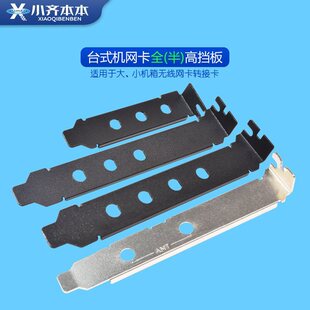 ̨ʽ�CPCI-E�o���W���D�ӿ�ȫ�߰��С�C����߅�����Ƭ 8CM 12CM