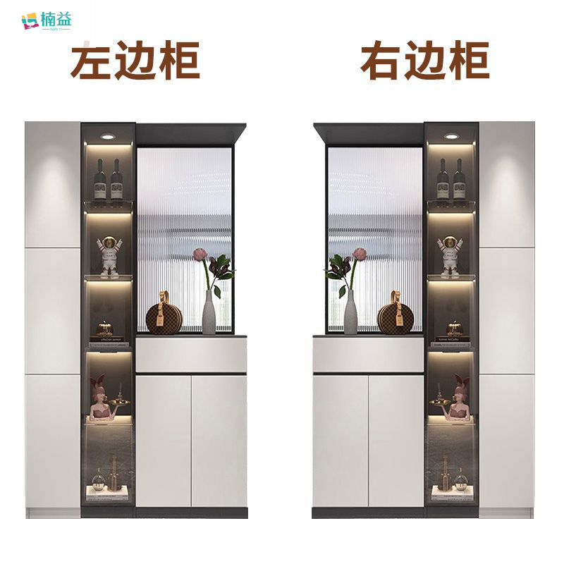 Nanyi Entrance Cabinet Shoe Cabinet Integrated Living Room Entrance Light Luxury Screen Wine Cabinet Modern Simple Changhong Glass Partition Cabinet