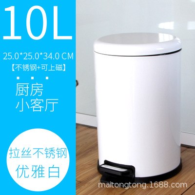 Bote de basura de acero inoxidable tipo pedal, tapa abatible, cocina de oficina, sala de estar para el hogar, cubierta de pie, alto valor y gran capacidad