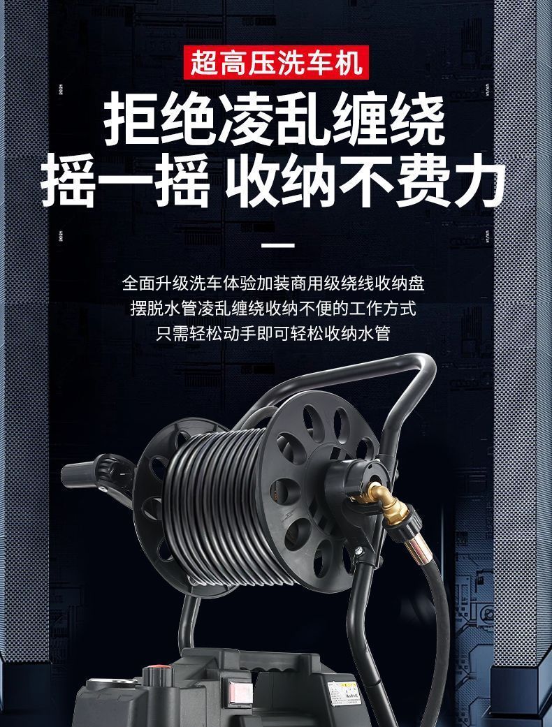 Julong Black Cat High-Pressure Car Washing Machine Household High-Pressure Water Gun 220V Plug-In High-Power Pressure-Regulating Automatic Cleaning Machine