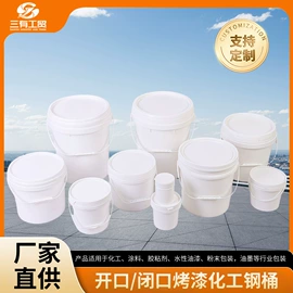 金属桶;塑料桶;金属罐