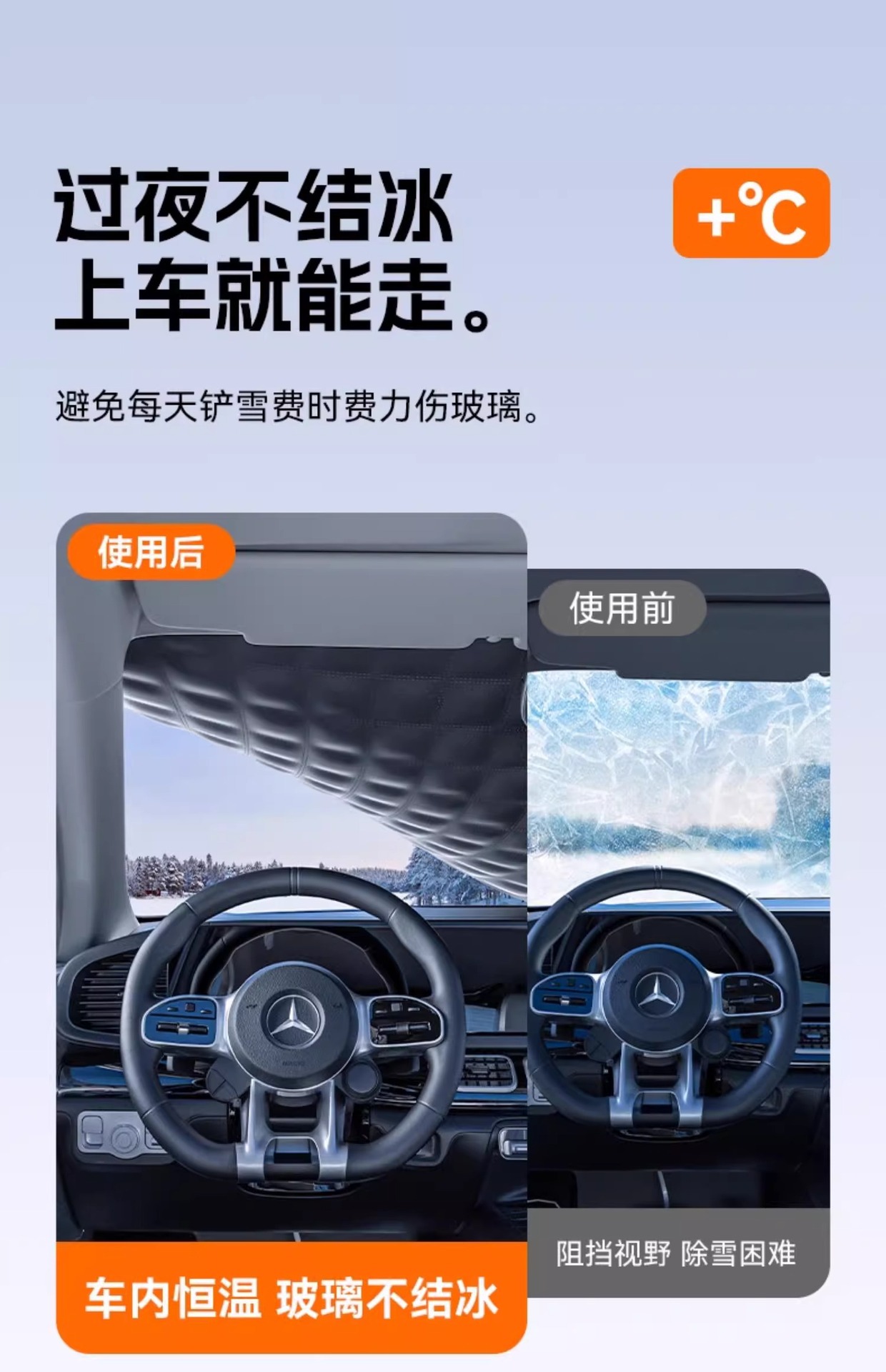 Car Front Windshield Snow Cover, Thickened Waterproof, Anti-Freeze, Anti-Frost, Special Sunshade, Universal Model for Three Windows