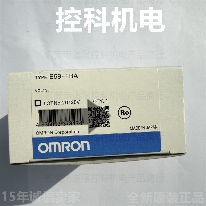 E69-FBA 有库存现货欧姆龙OMRON编码器用法兰盘