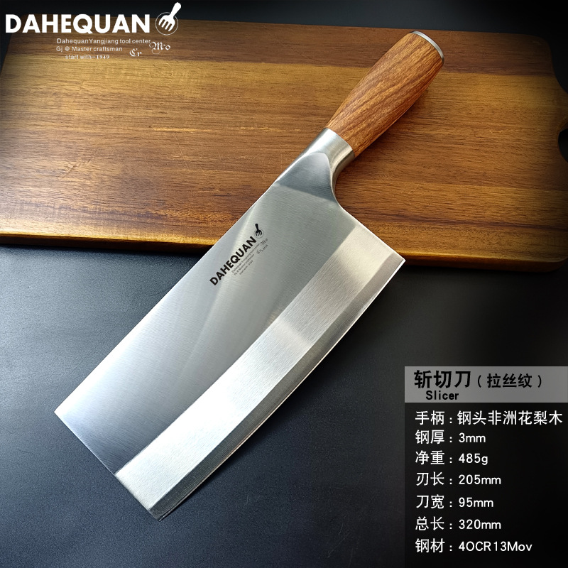 로즈우드 스틸 헤드 도마(브러시 패턴)