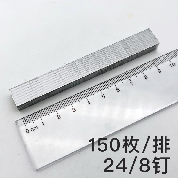 Factory special booking nail 24/6 single 150 full automatic…