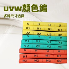 ̖�a��늙C�侀���R�ܟ�s늙C̖�a��uvw�S�G�t(1.5mm-6.0mm)
