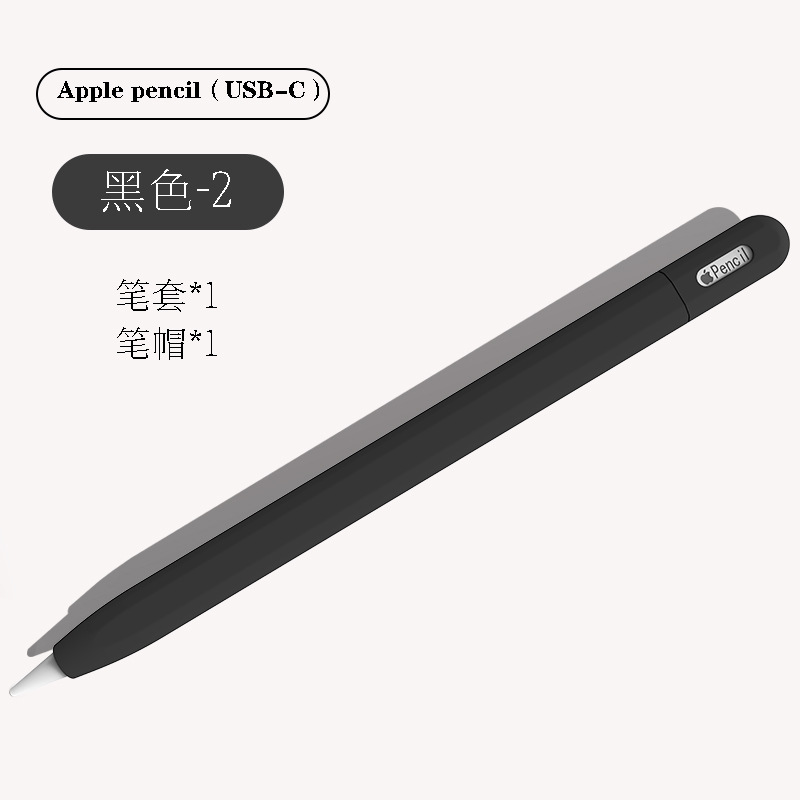 Apple Apple Pencil 保護ケース Pencil3 静電容量ペン カバー コントラストカラー シリコーン ソフトシェル保護ケースに適しています。|undefined