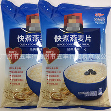 五丰行食品 桂ge快熟燕麦片700g  原味  代餐 早餐 谷物