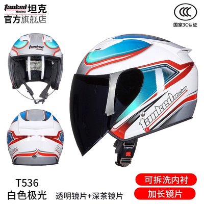 men and women electric car: Motosiklet dəbilqələri - m-white-aurora-with-transparent-lenses-free-dark-tea-lenses