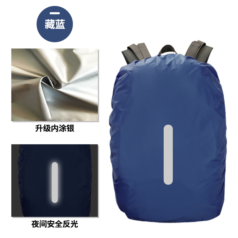 네이비 블루(수직 반사)