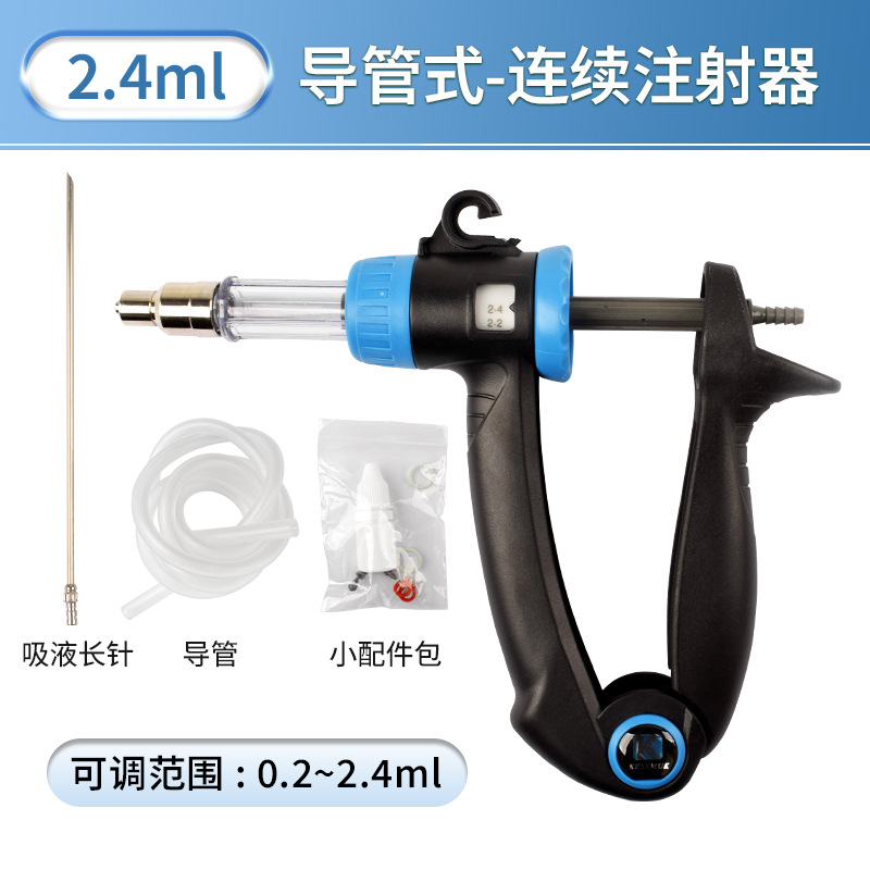 Vacuna de inyección continua veterinaria 2,4 ml 6ml 10ml 15ml tipo tubo tipo botella de inserción cerdo, vaca, oveja, pollo y pato