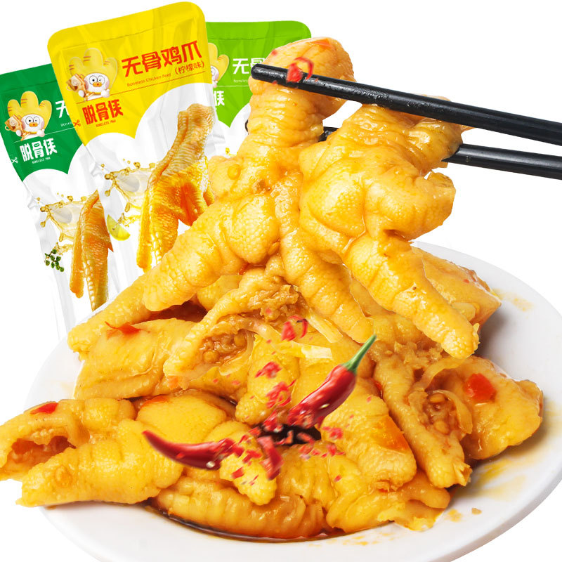 脱骨侠无骨鸡爪酸辣柠檬鸡爪去骨泡椒凤爪鸡肉休闲零食品小吃