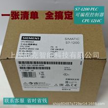 西门子CPU1214C6ES7214-1AG40/1BG/1HG40-0XB0编程控制器PLC模块