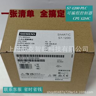 ���T��CPU1214C6ES7214-1AG40/1BG/1HG40-0XB0���̿�����PLCģ�K