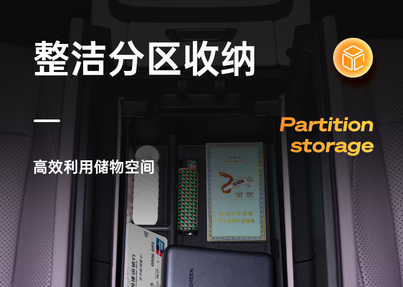 Suitable for Ledao L60 Armrest Box Storage Box 2024 Nio Car Central Control Lower Storage Box Accessories Supplies