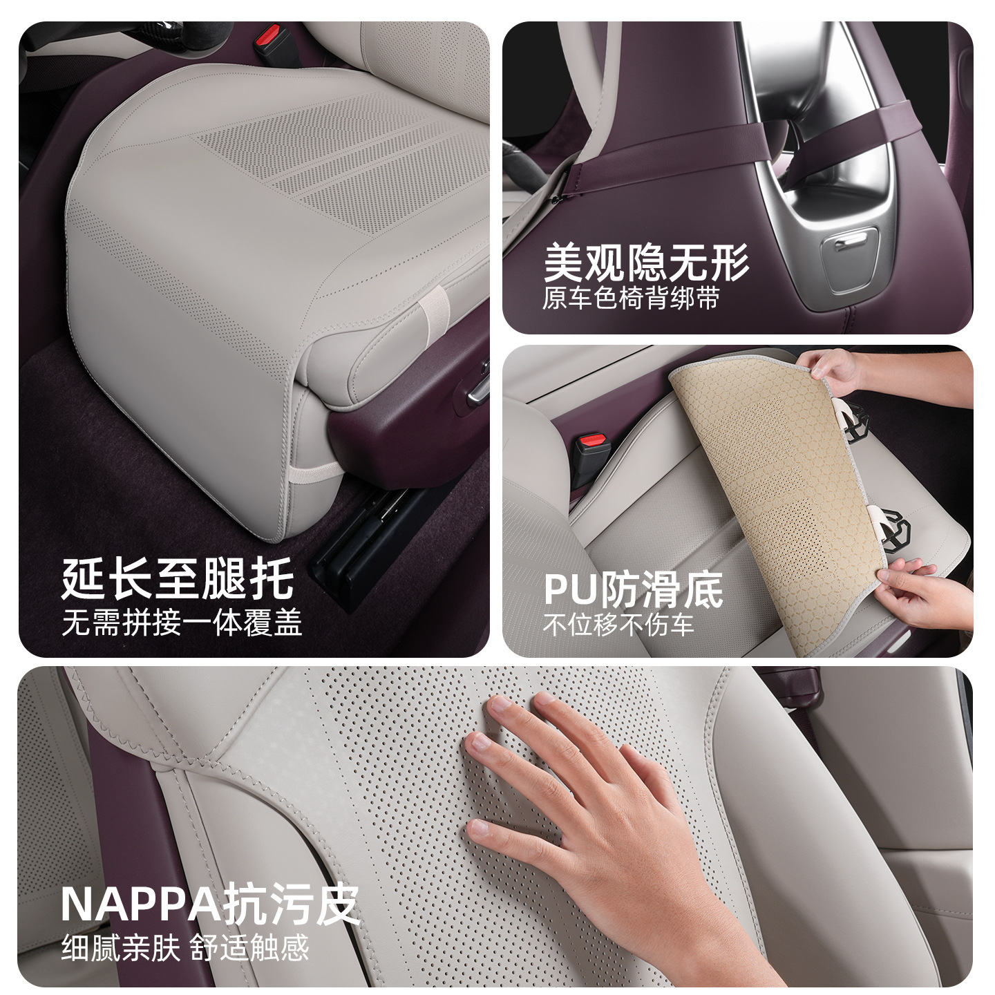 Suitable for Xiaomi Yu7 Car Seat Cushion, Universal Seat Cover for All Seasons, Breathable and Ventilated Leather Seat Cushion Decorative Supplies